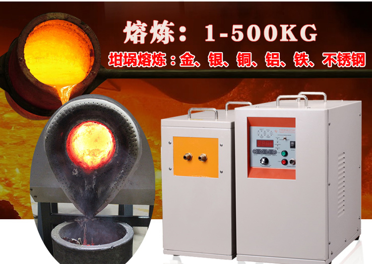 中频久久AV色欲AV久久蜜桃麻豆加热设备HTM-15AB 15KW中频电源(图2)