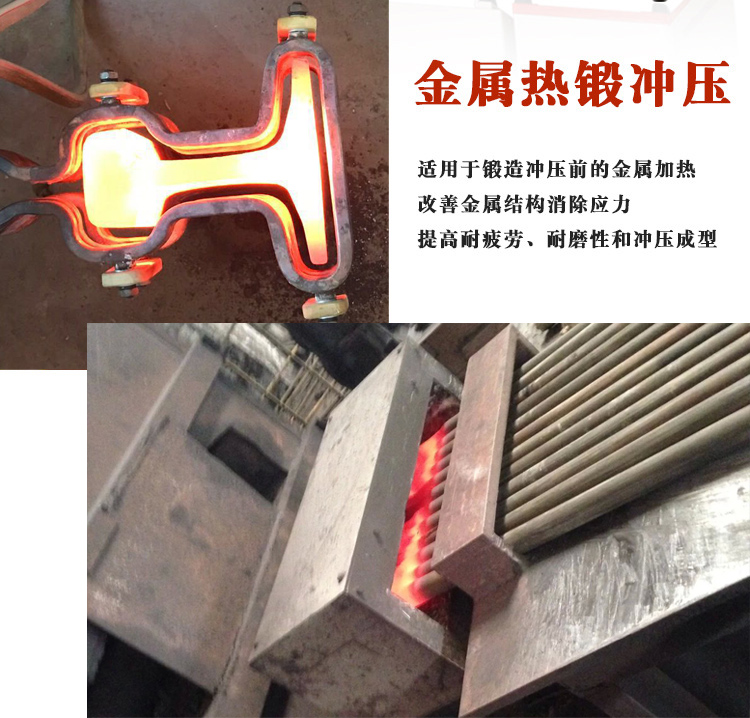 中频久久AV色欲AV久久蜜桃麻豆加热设备HTM-15AB 15KW中频电源(图3)
