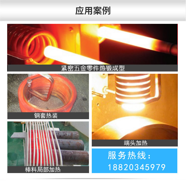 超音频久久AV色欲AV久久蜜桃麻豆加热设备 HTY-160KW超音频电源(图6)
