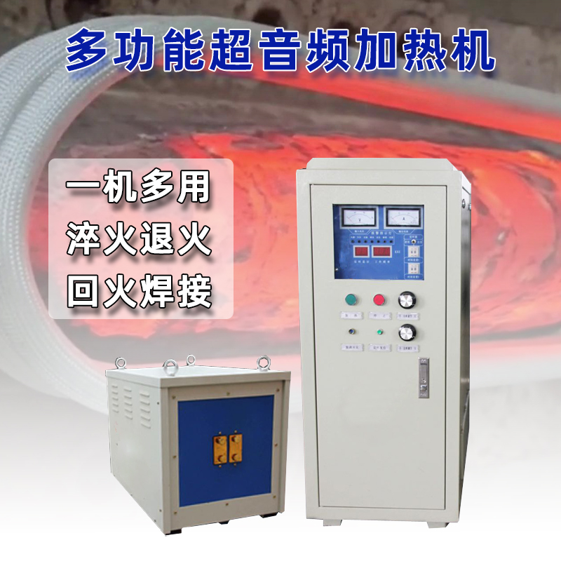 超音频久久AV色欲AV久久蜜桃麻豆加热设备 HTY-160KW超音频电源(图1)
