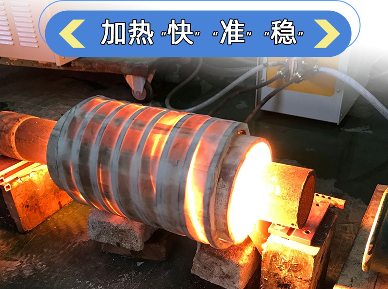 超音频久久AV色欲AV久久蜜桃麻豆加热设备 HTY-60KW超音频淬火炉(图3)