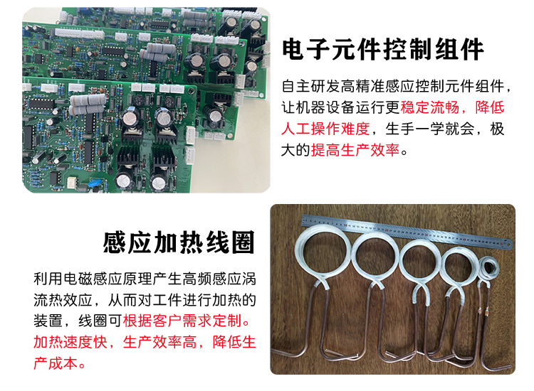 超高频久久AV色欲AV久久蜜桃麻豆加热电源 igbt超高频电源(图6)