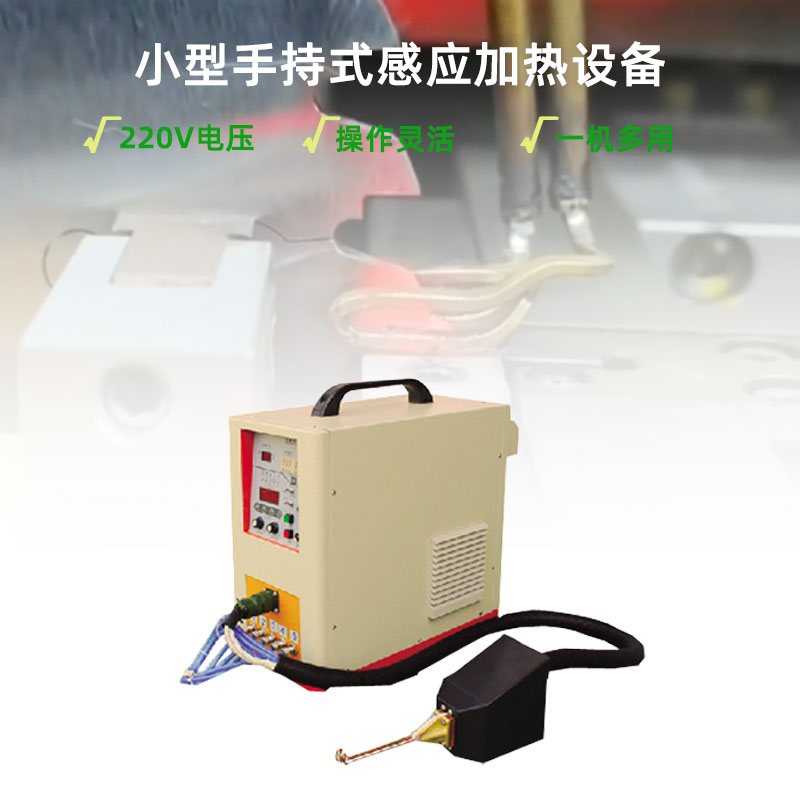 超高频加热机HTG-06AC/06AB 超高频久久AV色欲AV久久蜜桃麻豆加热设备(图1)