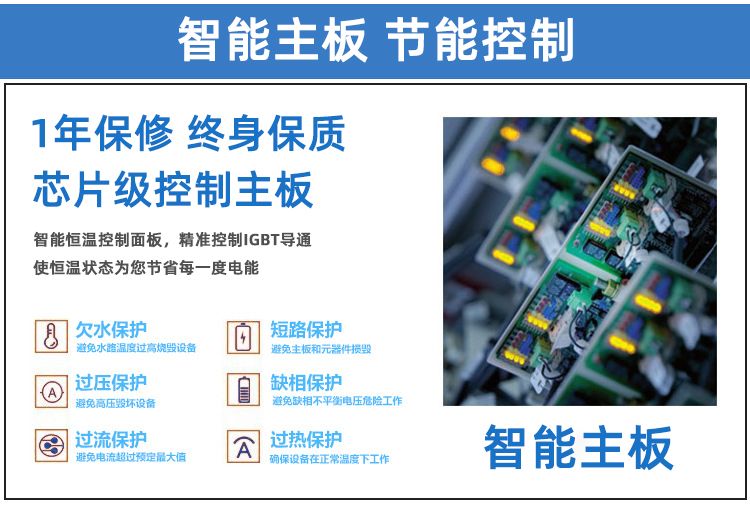 高周波电磁久久AV色欲AV久久蜜桃麻豆加热机 高频久久AV色欲AV久久蜜桃麻豆加热炉 金属淬火退火回火热处理设备(图4)