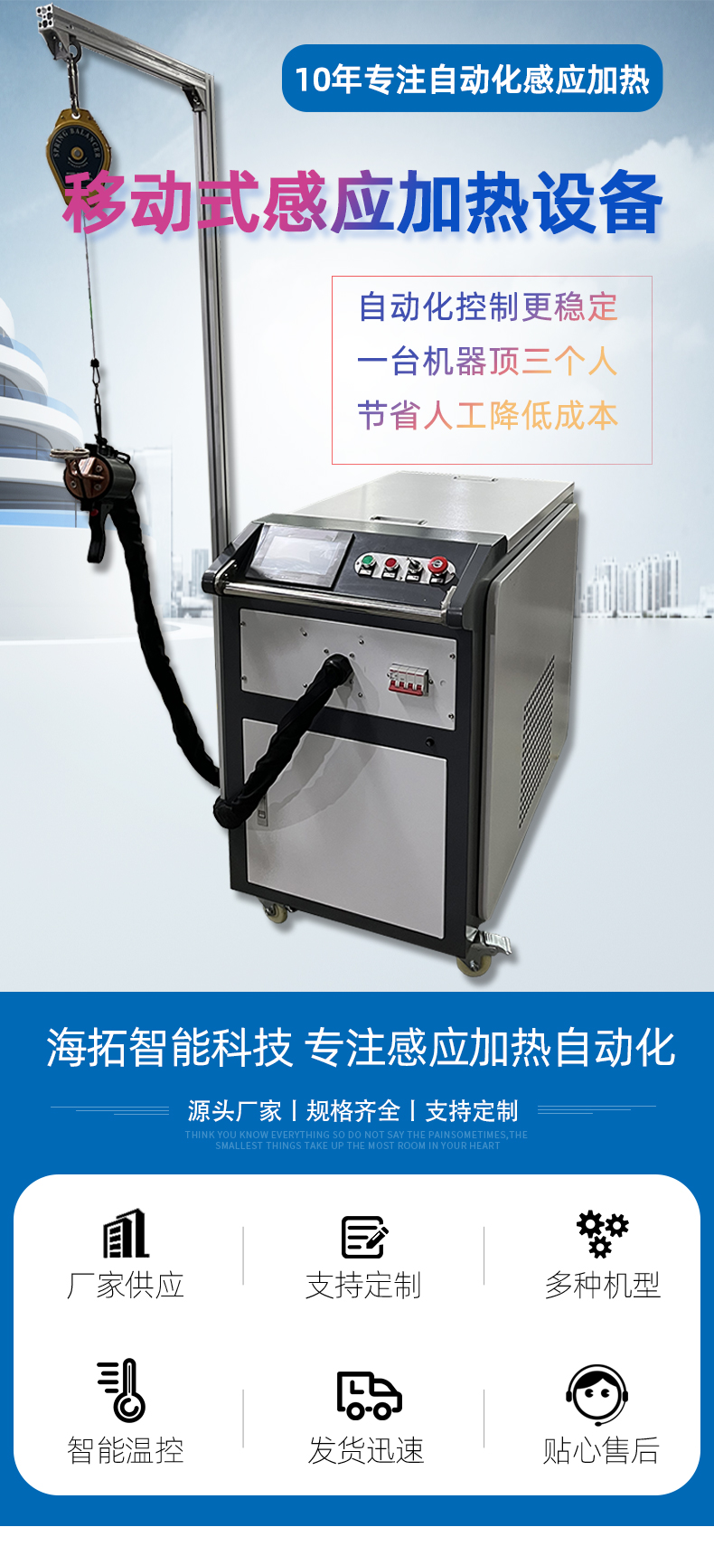 手持式高频久久AV色欲AV久久蜜桃麻豆加热机 高频麻豆精品国产传媒AV(图1)