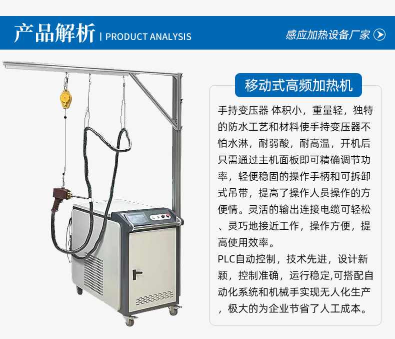 手持式高频久久AV色欲AV久久蜜桃麻豆加热机 高频麻豆精品国产传媒AV(图2)