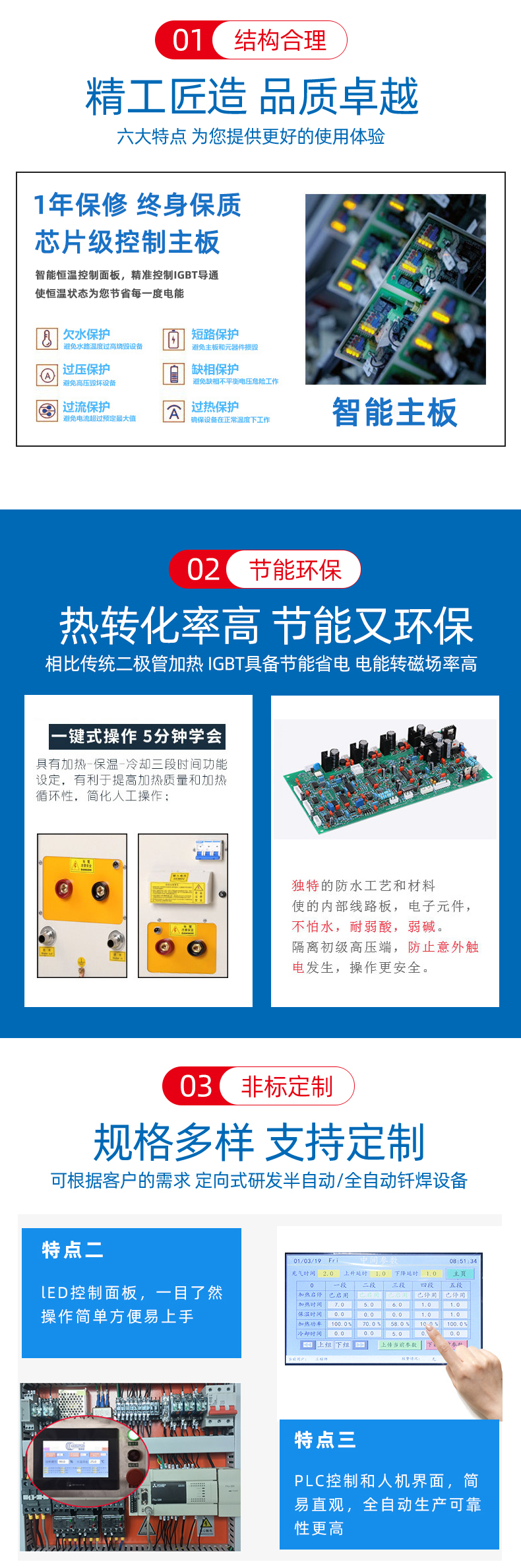 手持式高频久久AV色欲AV久久蜜桃麻豆加热机 高频麻豆精品国产传媒AV(图3)