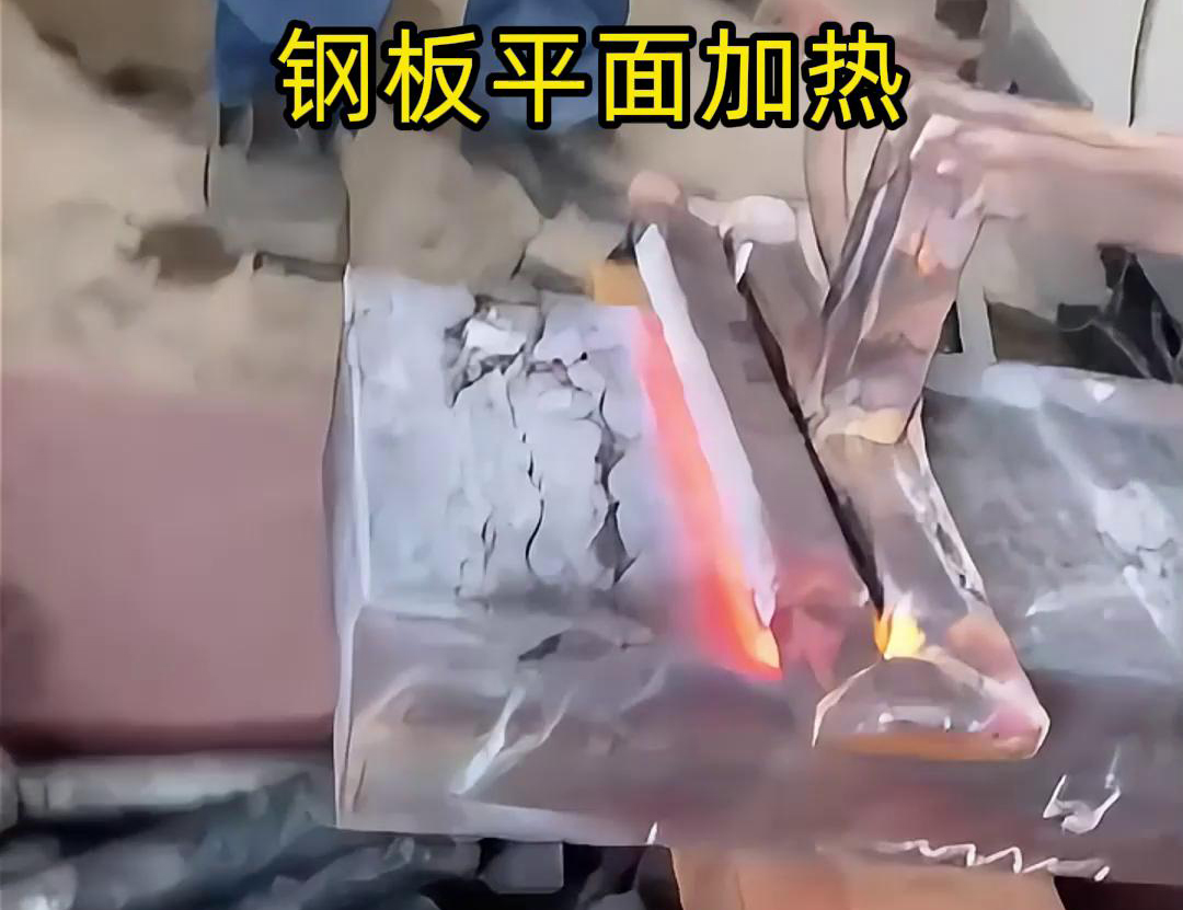 航空材料钢板平面加热，高频久久AV色欲AV久久蜜桃麻豆加热设备来帮忙