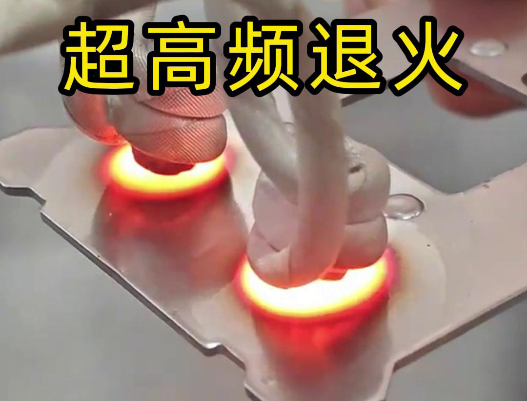 亚洲WWW啪成人一区二区麻豆高频退火机+U型线圈+输送带的棒料加热退火半自动化方案(图2)