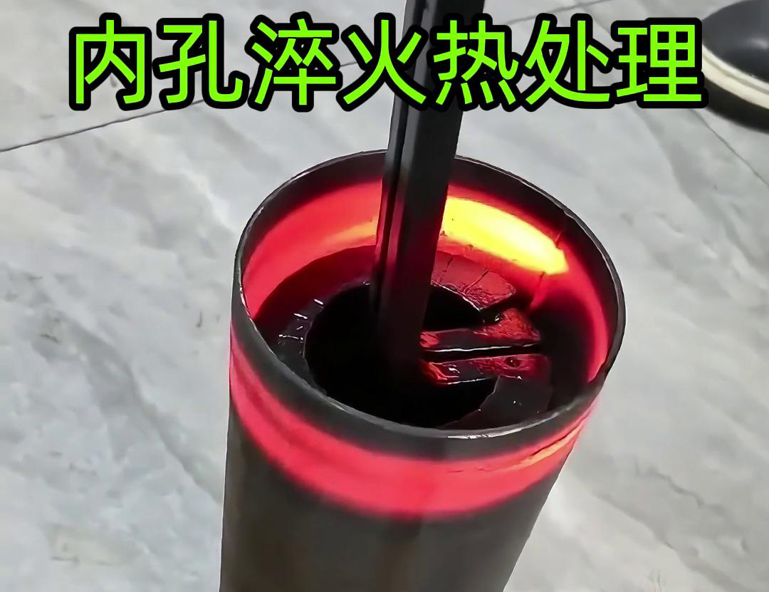 手持式久久AV色欲AV久久蜜桃麻豆加热设备在内孔淬火热处理中的应用
