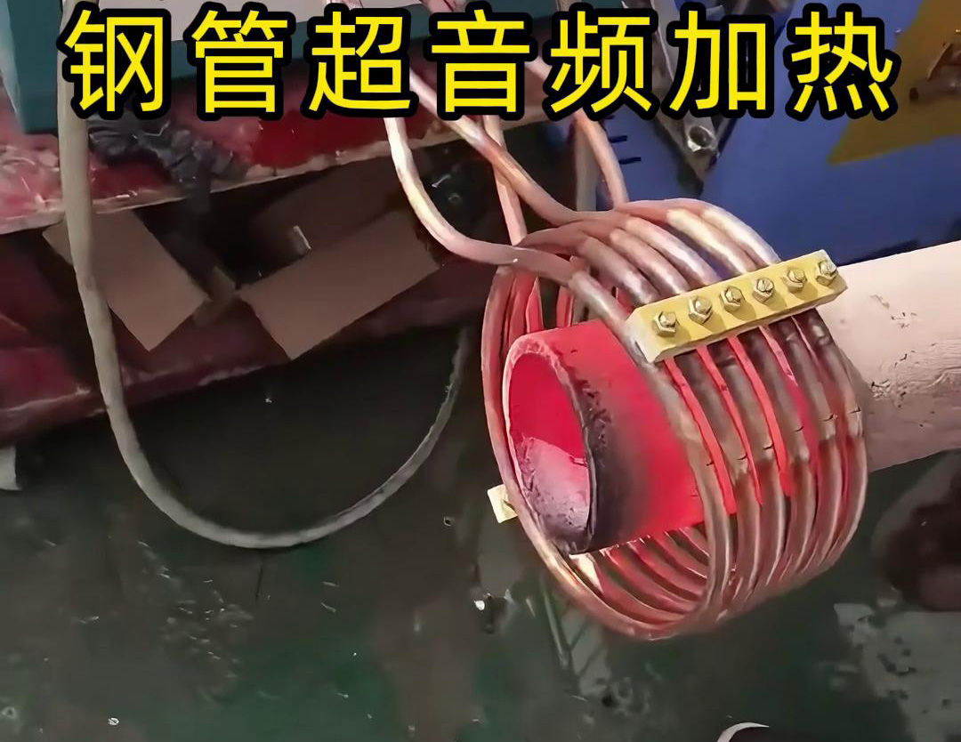 超音频久久AV色欲AV久久蜜桃麻豆加热设备是什么 有何作用