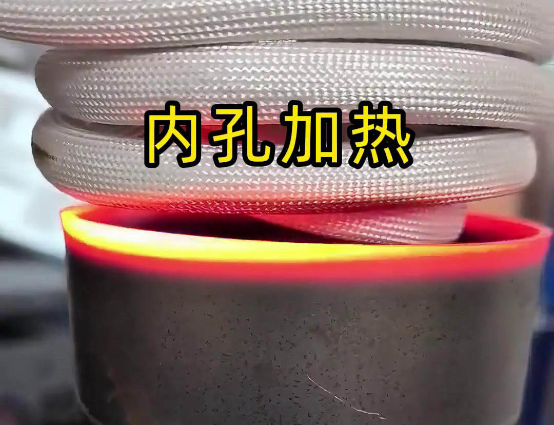 高频久久AV色欲AV久久蜜桃麻豆加热设备配合1.5米延长线去加热某不锈钢工件内孔