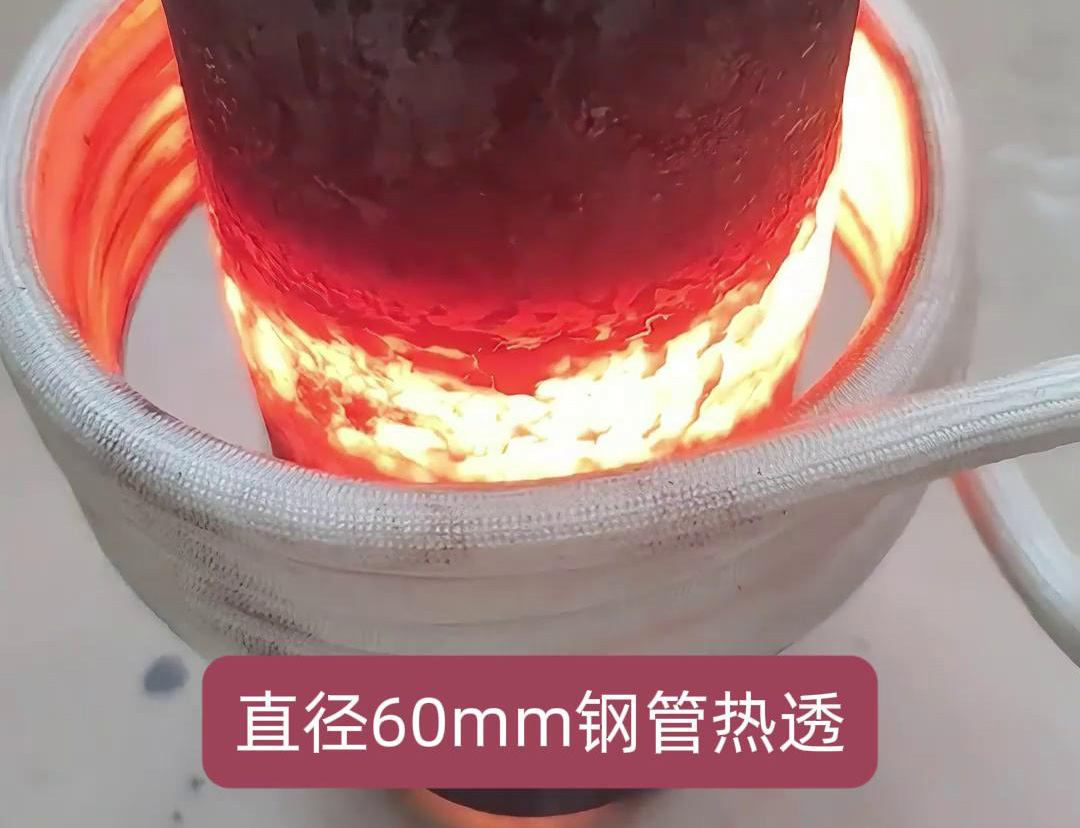 高频久久AV色欲AV久久蜜桃麻豆加热设备在金属加工热处理中的应用(图2) 高频久久AV色欲AV久久蜜桃麻豆加热设备在金属加工热处理中的应用(图2)