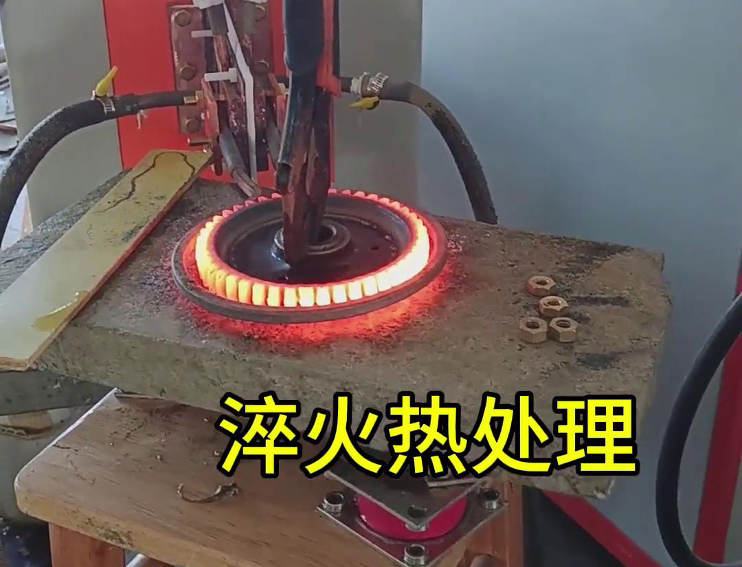在选择齿轮淬火方式时，超高频淬火和中频淬火各有其独特的优势和适用场景