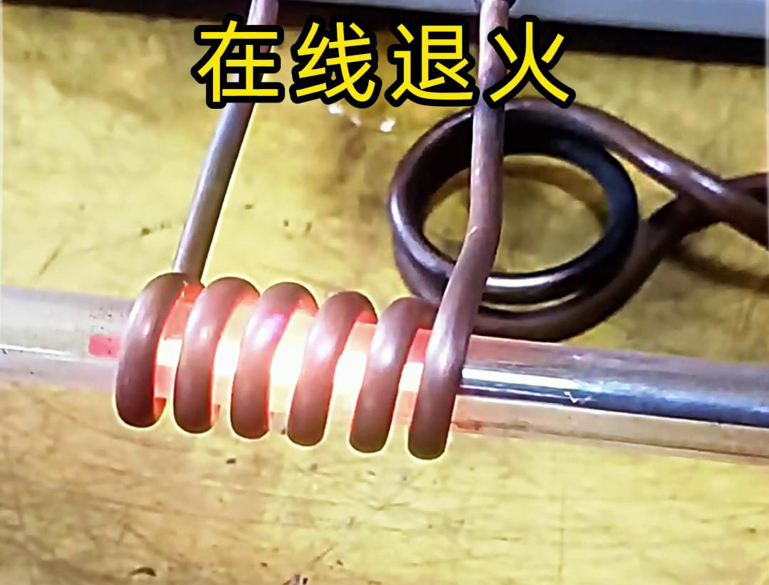 亚洲WWW啪成人一区二区麻豆超高频退火机-不锈钢线材、铁线、铜线、铝线等各类金属线材的退火处理(图1) 亚洲WWW啪成人一区二区麻豆超高频退火机-不锈钢线材、铁线、铜线、铝线等各类金属线材的退火处理(图1)