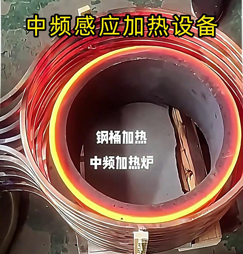 亚洲WWW啪成人一区二区麻豆65千瓦超音频久久AV色欲AV久久蜜桃麻豆加热设备:钢管金属加热利器(图2) 亚洲WWW啪成人一区二区麻豆65千瓦超音频久久AV色欲AV久久蜜桃麻豆加热设备:钢管金属加热利器(图2)