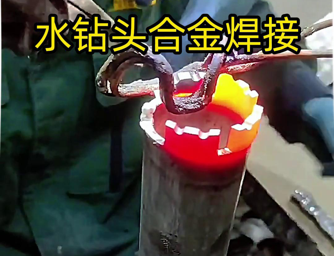 亚洲WWW啪成人一区二区麻豆高频焊机助力合金刀具钨钢焊接(图3)