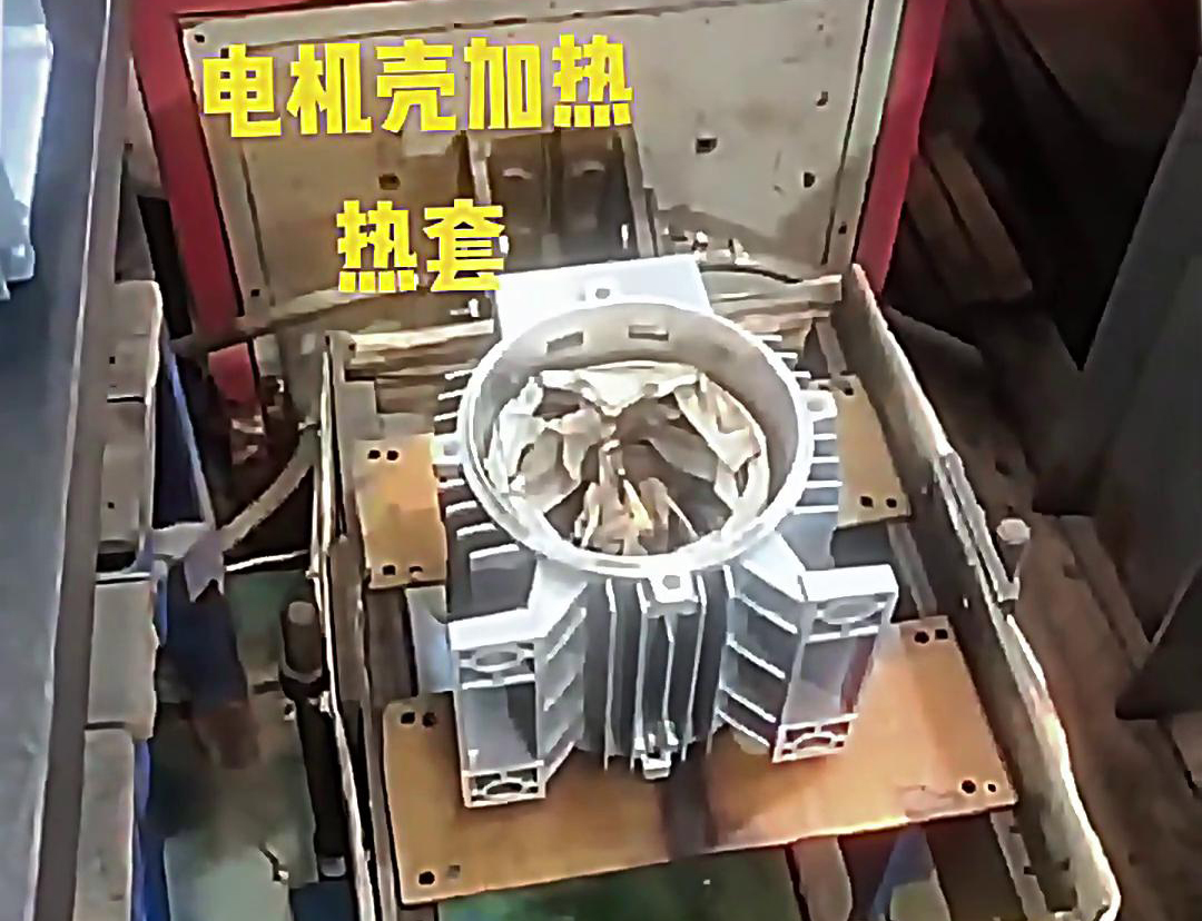 高频加热机，专门用来加热电机壳的。这个加热工艺方式