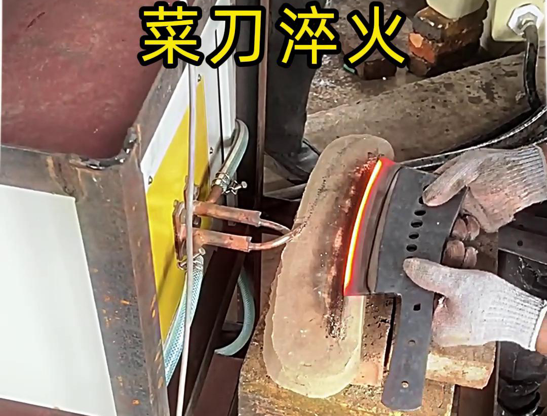 亚洲WWW啪成人一区二区麻豆超高频淬火机：刀具制造领域中淬火热处理的革新力量(图2)