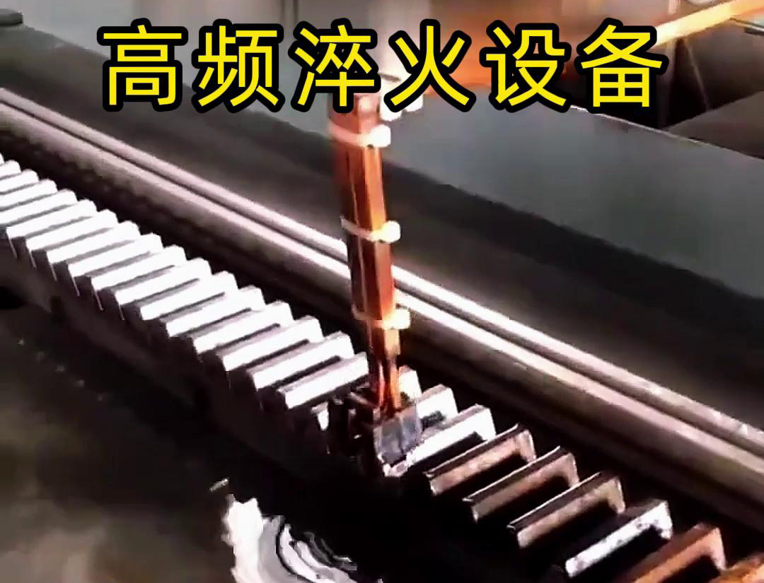 亚洲WWW啪成人一区二区麻豆高频加热机：齿条生产的革新动力(图3)