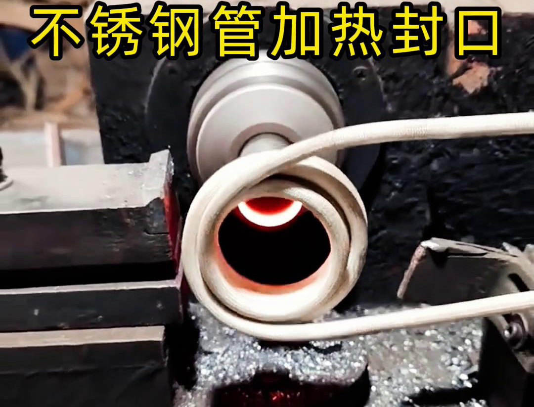 亚洲WWW啪成人一区二区麻豆高频加热封口机：管件配件封口生产的高效变革力量