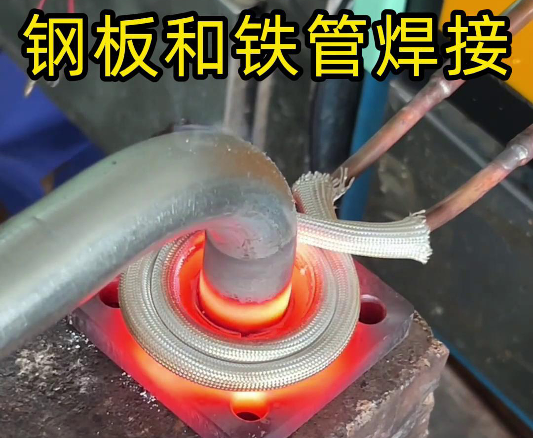 高频焊机：异种金属焊接的新选择