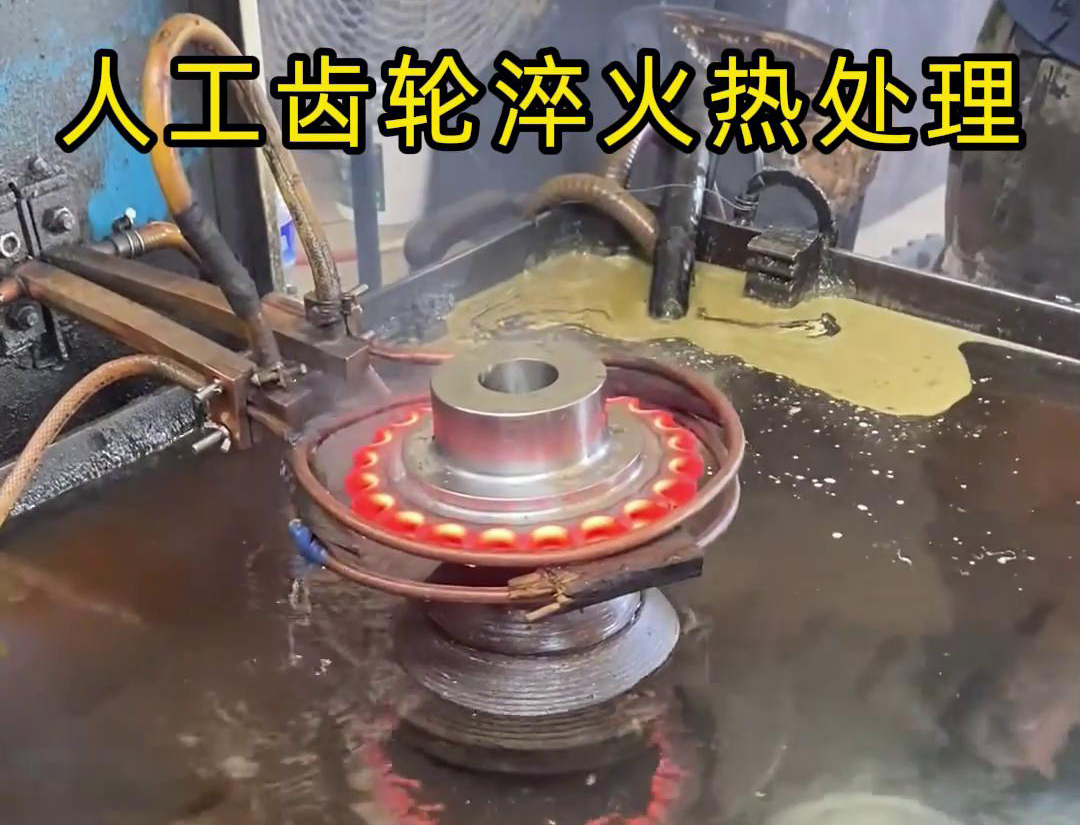 选对齿轮麻豆精品国产传媒AV至关重要，高频麻豆精品国产传媒AV为齿轮淬火热