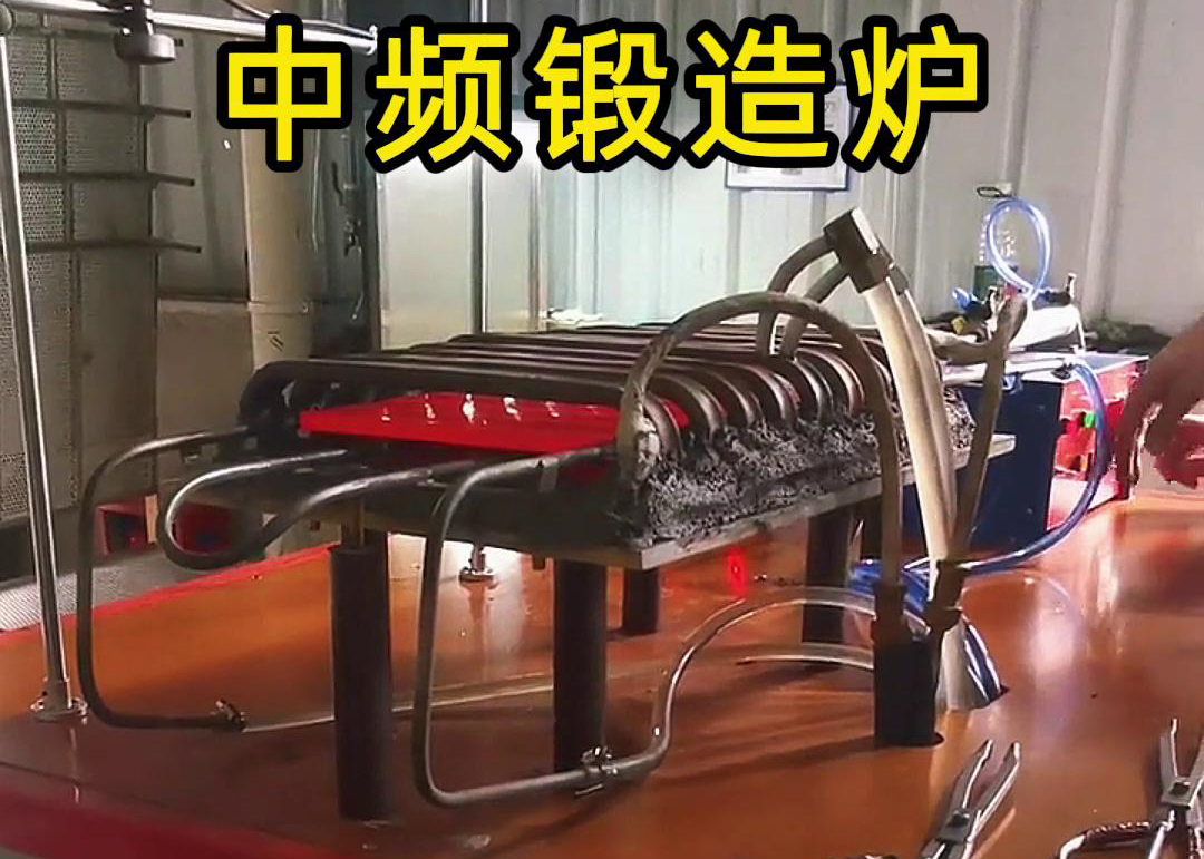 中频铜板锻造加热炉，采用久久AV色欲AV久久蜜桃麻豆加热技术，配合送料机自