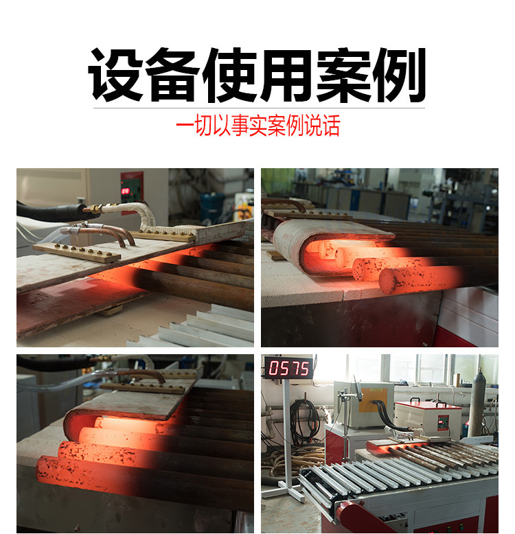 中频久久AV色欲AV久久蜜桃麻豆加热设备HTM-200AB 200KW中频锻造炉(图5)