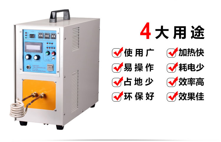 高频久久AV色欲AV久久蜜桃麻豆加热机HT-25A 18KW高频麻豆精品国产传媒AV(图2)