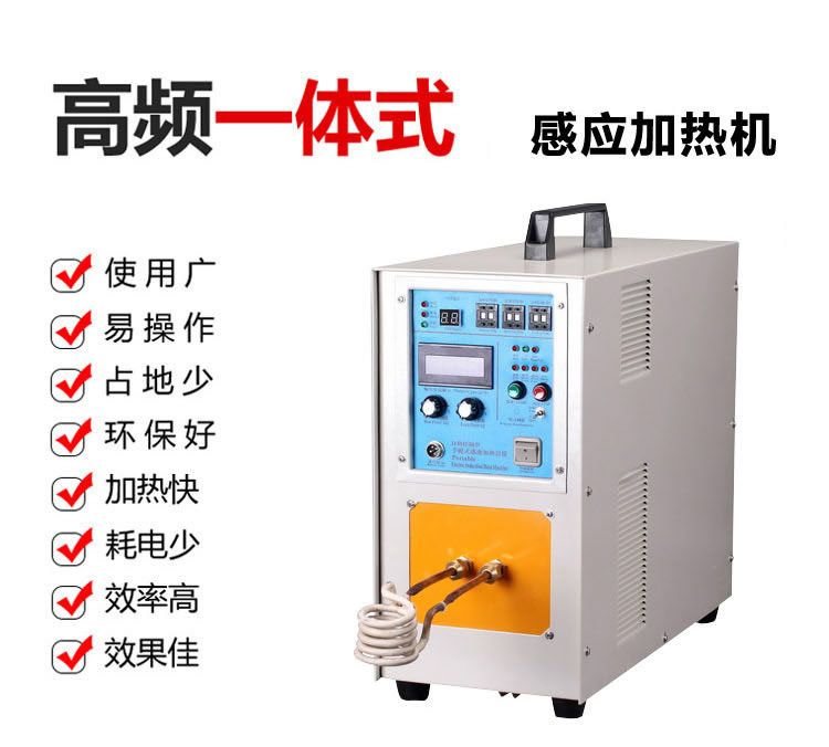高频久久AV色欲AV久久蜜桃麻豆加热机HT-25A 18KW高频麻豆精品国产传媒AV(图3)