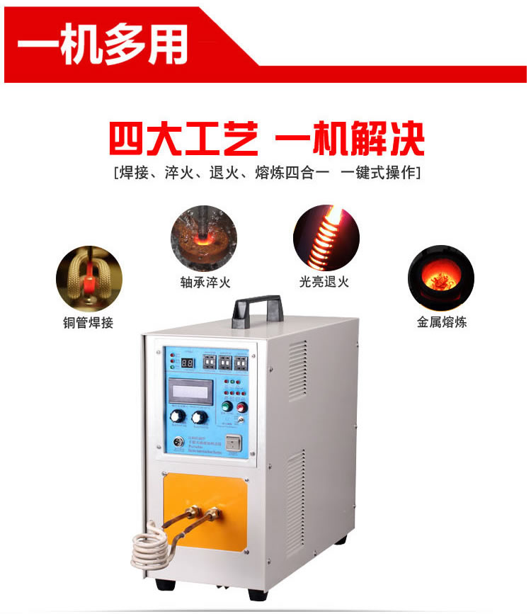 高频久久AV色欲AV久久蜜桃麻豆加热机HT-25A 18KW高频麻豆精品国产传媒AV(图1)