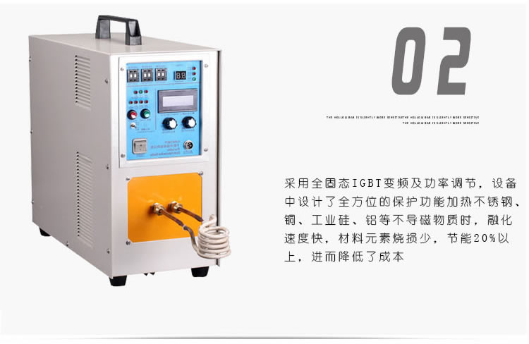 高频久久AV色欲AV久久蜜桃麻豆加热机HT-25A 18KW高频麻豆精品国产传媒AV(图5)